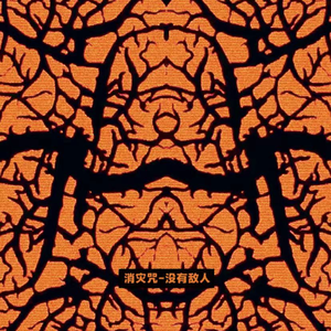 vk茶茶的脚底板 |VK
