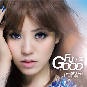 vk茶茶的脚底板 |VK
