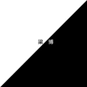 vk茶茶的脚底板 |VK
